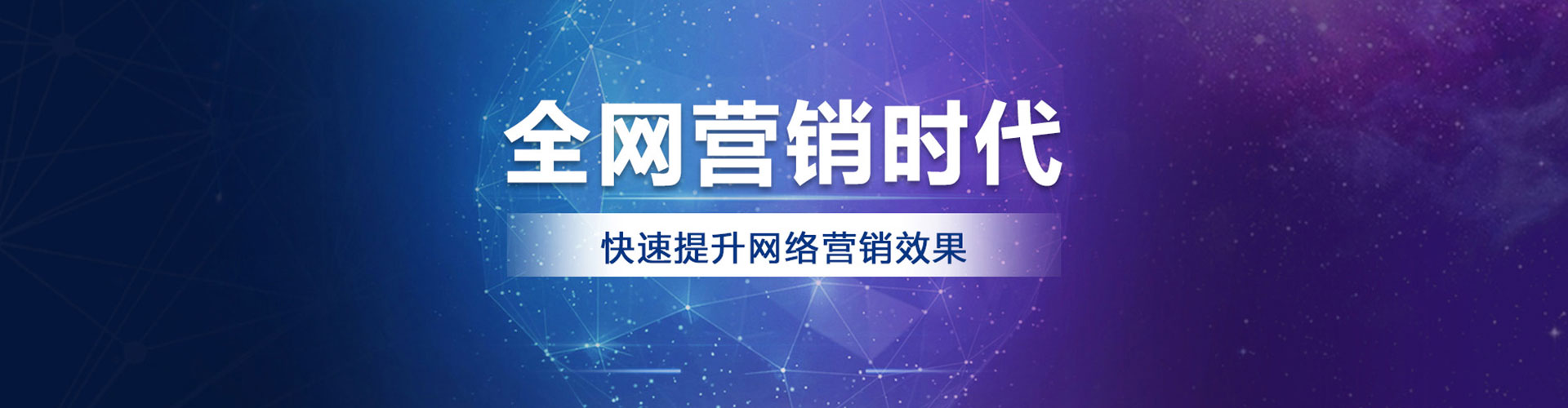 台安信息流营销