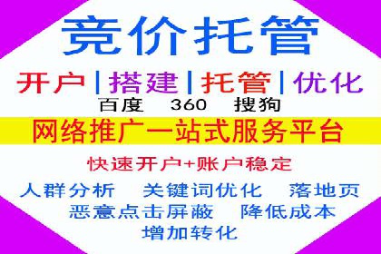 案例解析：SEM推广优化关键点
