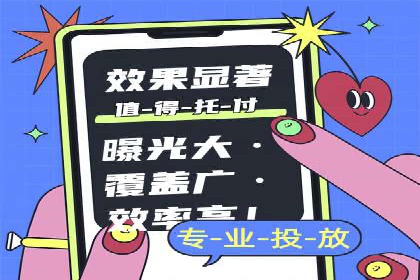 抖音信息流广告的创意元素解析及案例解读