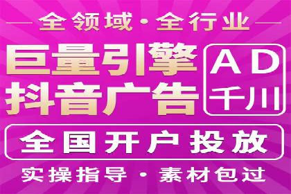 百度贴吧广告推广策略及效果展示